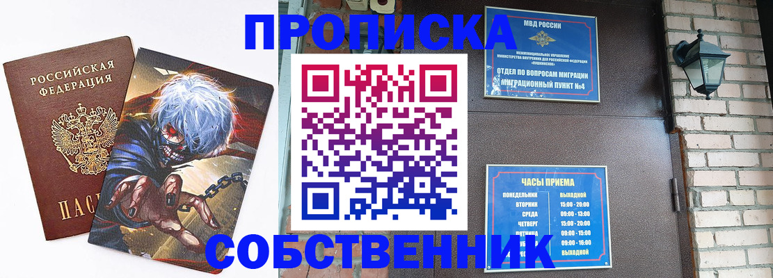 регистрация для дет. сада в Приморско-Ахтарске