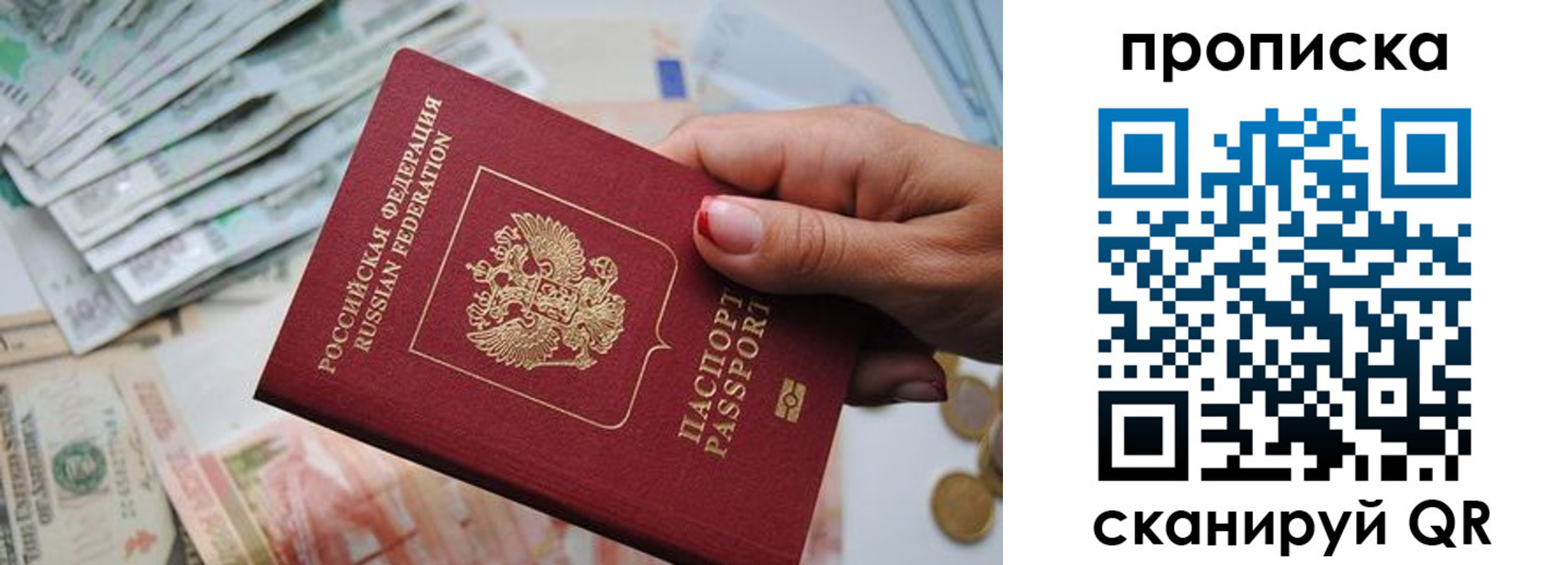 прописка для кредита в Приморско-Ахтарске