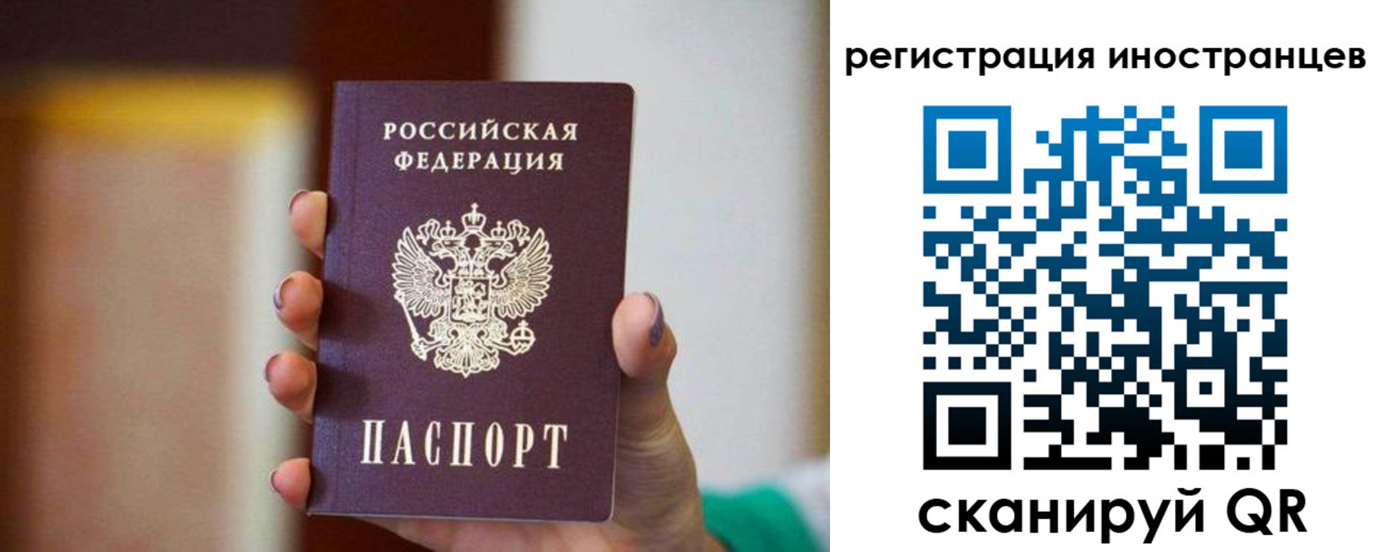 купить прописку в Приморско-Ахтарске