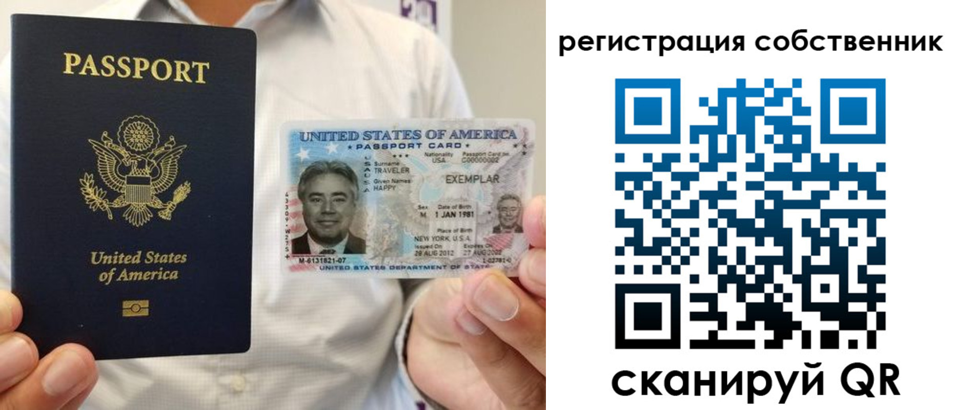 регистрация для школы в Приморско-Ахтарске