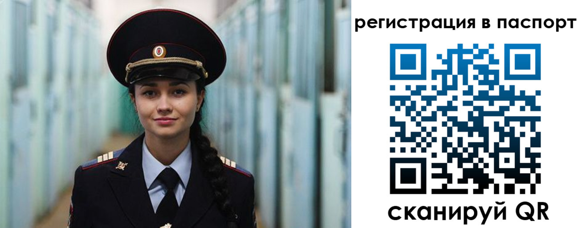 временная регистрация в квартире в Приморско-Ахтарске