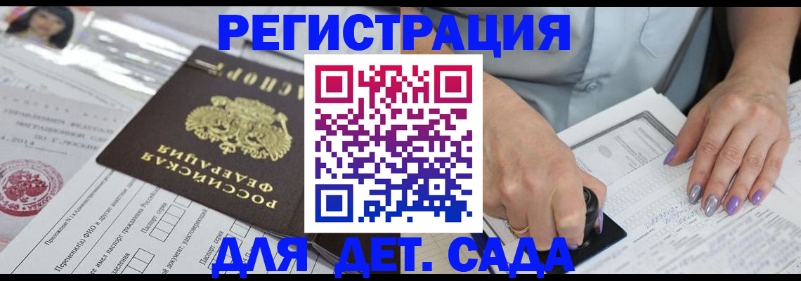 временная регистрация надежно в Приморско-Ахтарске